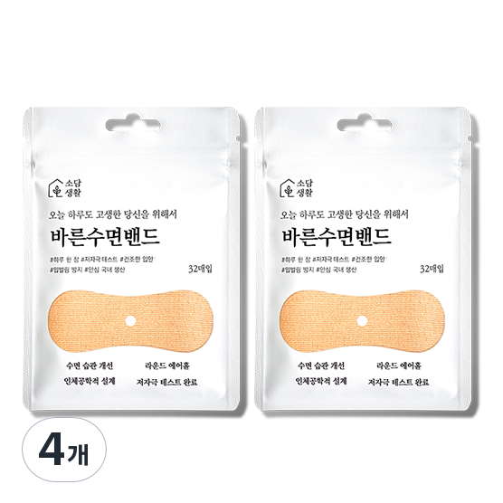 소담생활 바른수면밴드 32p 19,810원