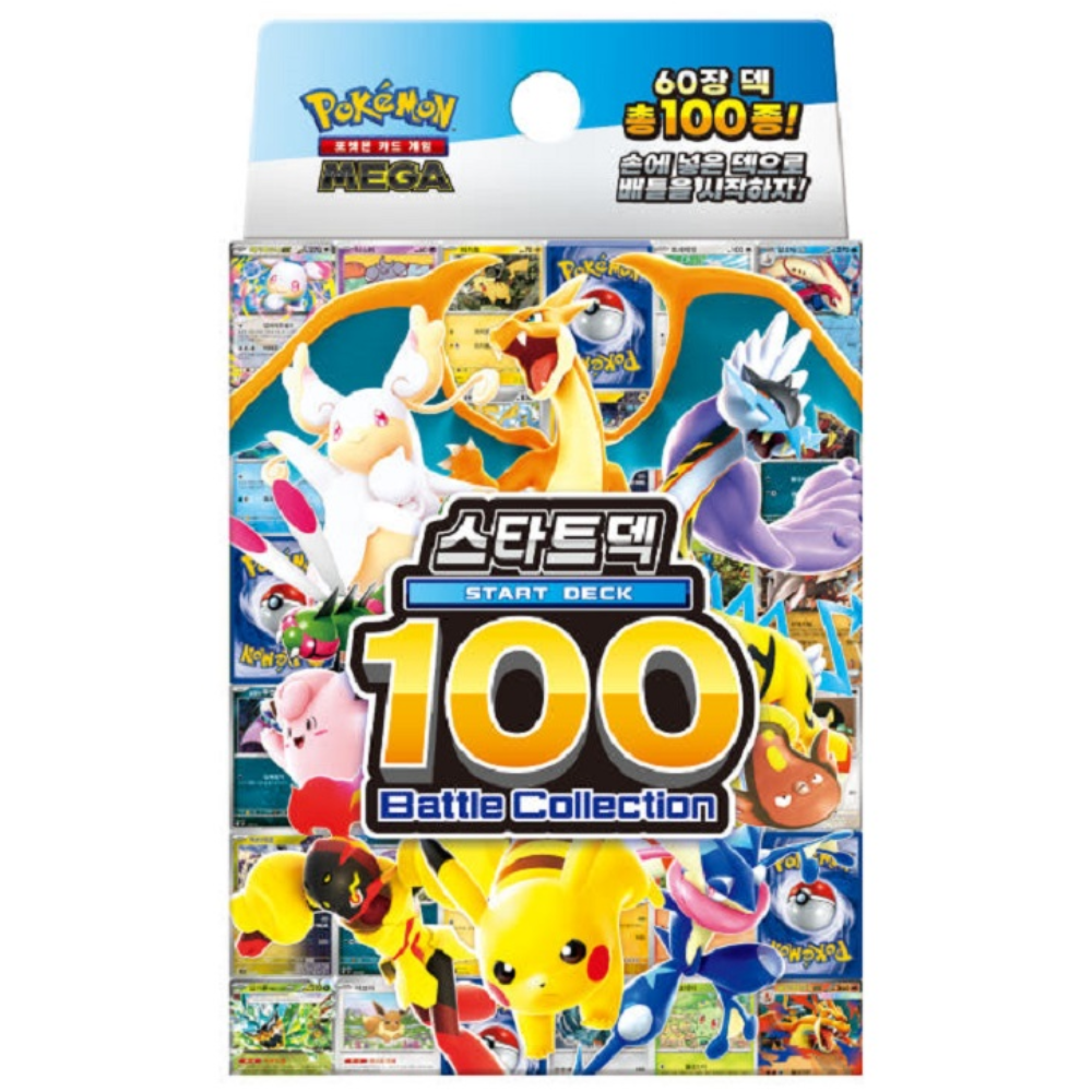 포켓몬카드 메가 스타터 100덱 배틀컬렉션  스타트 덱 미개봉 14,900원