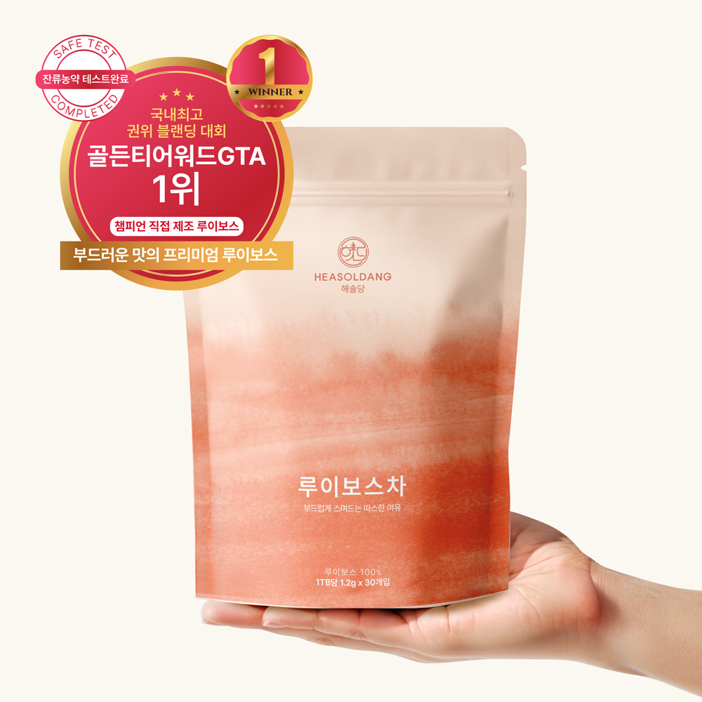 [골든티어워드 우승] 해솔당 루이보스티 차 생분해티백 8,990원