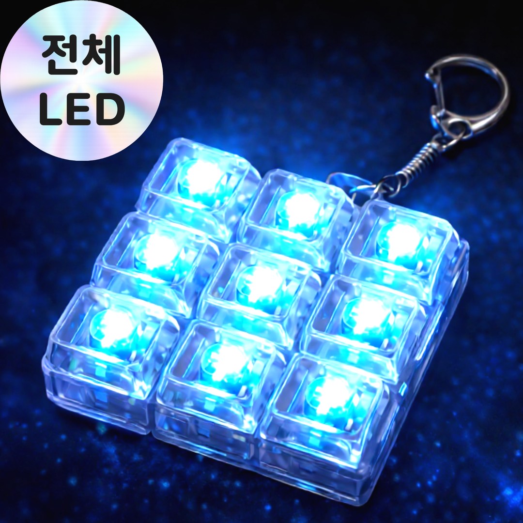 굿즈라이프 LED 키보드 키캡 키링 피젯토이 딸깍이 14,400원