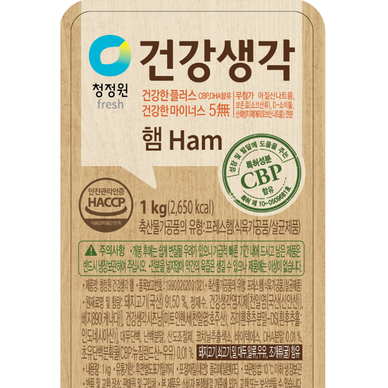 대상 건강생각 햄 1kg 19,090원