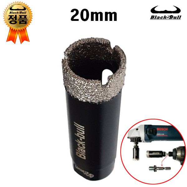 블랙불 그라인더용 타일 구멍 기리 홀쏘 20mm 유리 대리석 도자기 융착 코어 비트 홀커터 다이아몬드 19,790원
