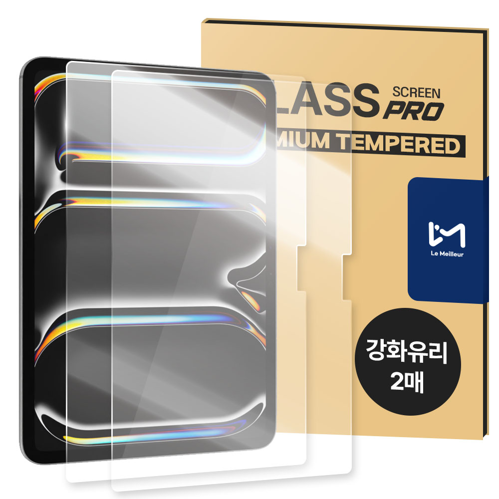 르메이어 태블릿 9H 강화유리 액정보호필름 16,000원