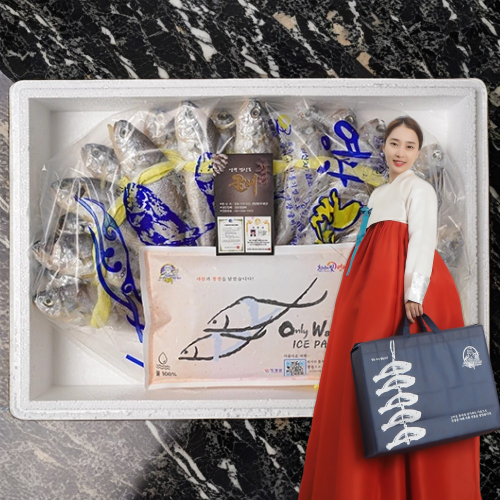 삼시세끼연구소 감칠맛 최상급 영광 굴비 선물세트 179,000원