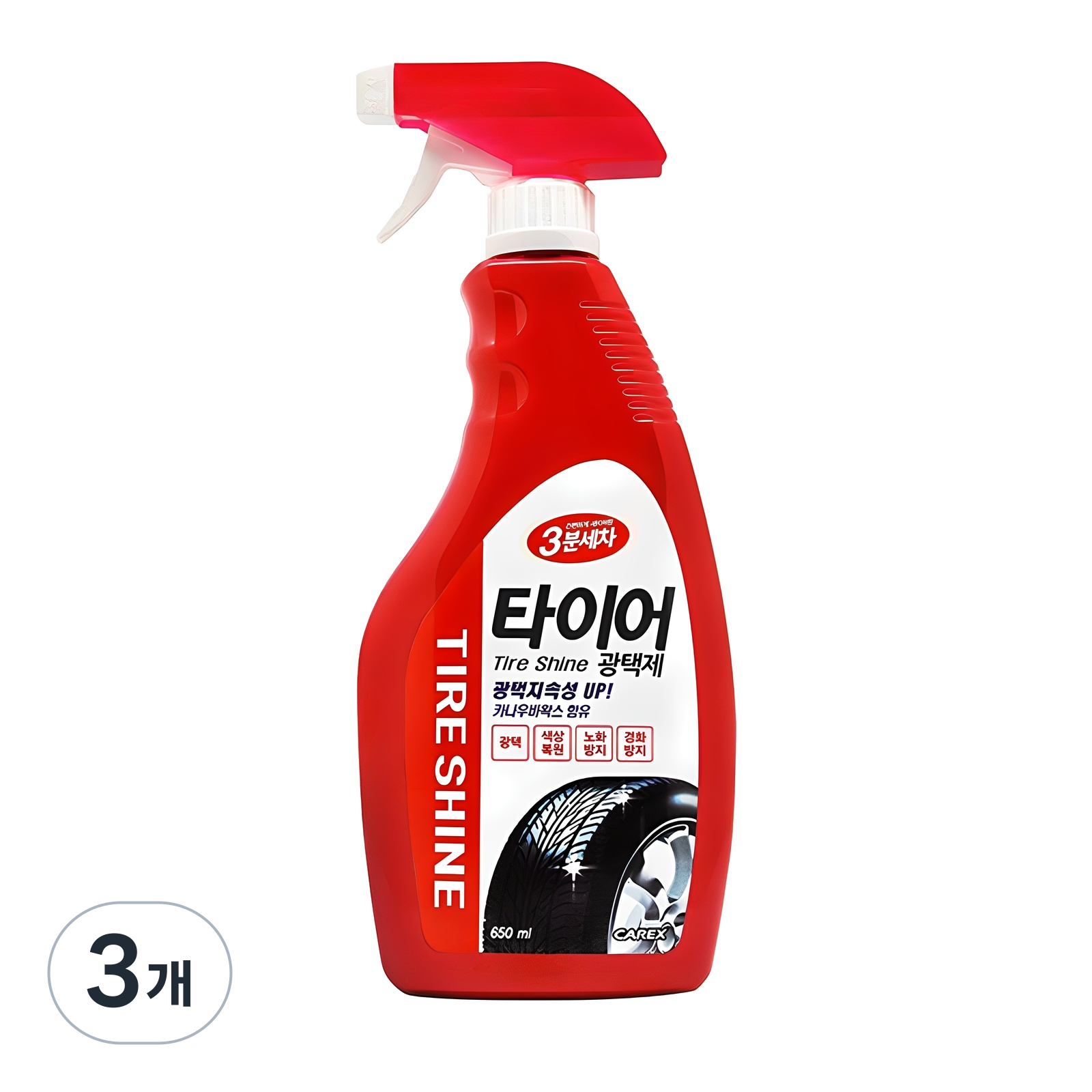 3분세차 타이어광택제, 650ml, 3개 12,580원