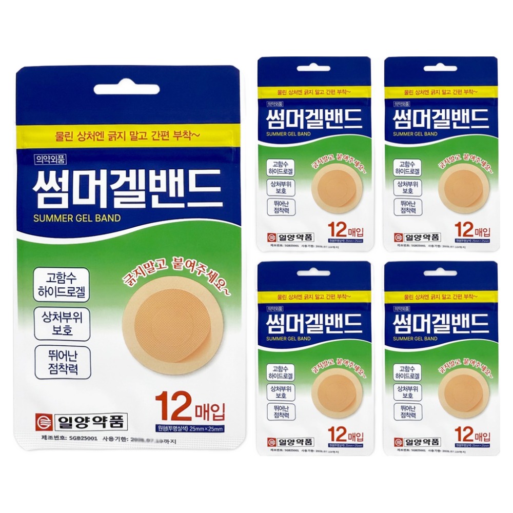 일양약품 썸머겔밴드 원형 투명살색 10,450원
