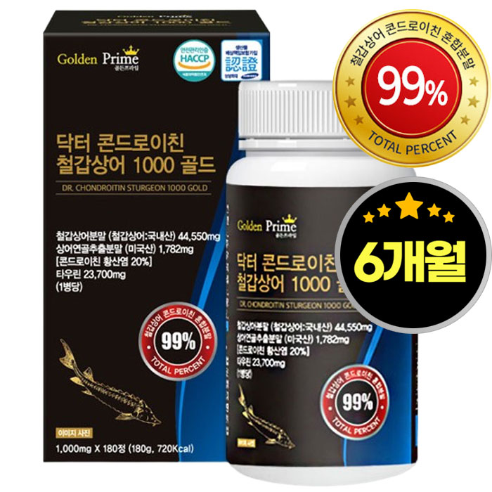 99% 철갑상어 콘드로이친 연골 식약청 저분자 콘도로이친 6형 1200 콘드로친 c6s형 관절 영양제, 180정, 3개 149,300원