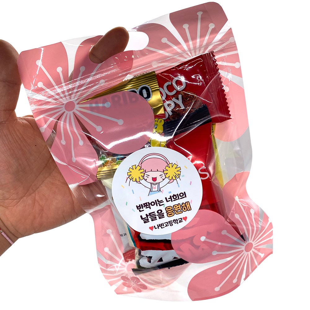 나빈스 알짜 과자세트 2,000원