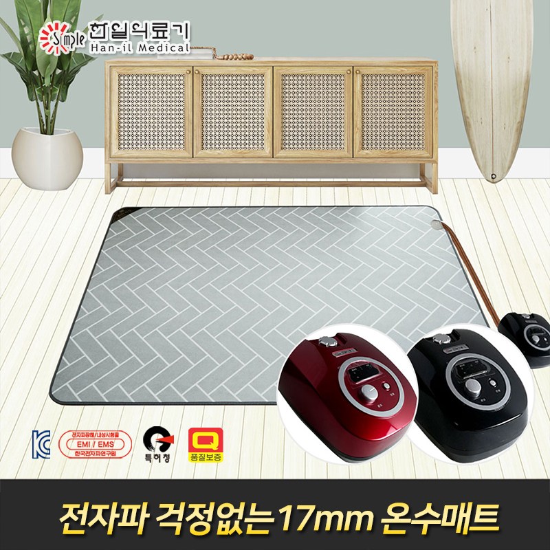 한일의료기 두툼한 17mm두께 헤링본그레이 전자파걱정없는 온수장판 온수매트, 특대형(270x183) 318,900원