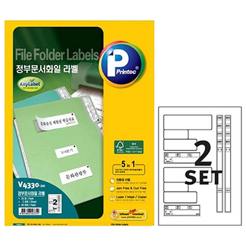 프린텍 애니라벨 화일 관리용 정부문서화일 라벨 V4320 V4330 20매 50매 5,400원