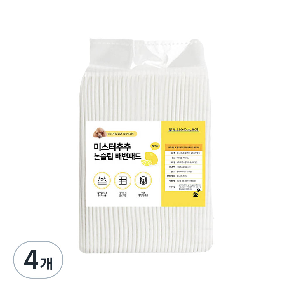 미스터추추 강아지 논슬립 배변패드 레몬향 15g 23,530원
