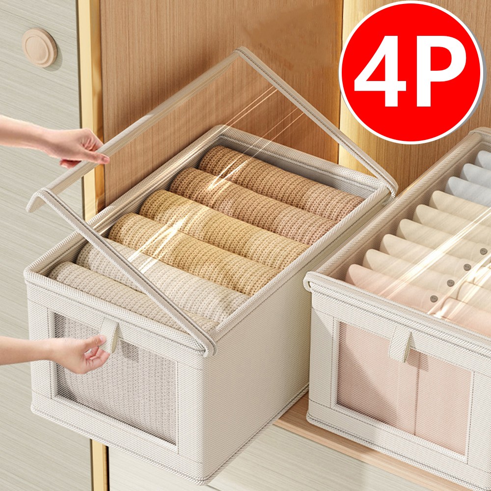 수납함 펜트리수납함 옷정리트레이 먼지 걱정 없는 투명커버 옷정리함 다용도 정리함 리빙박스, 4개, 베이지 9,900원