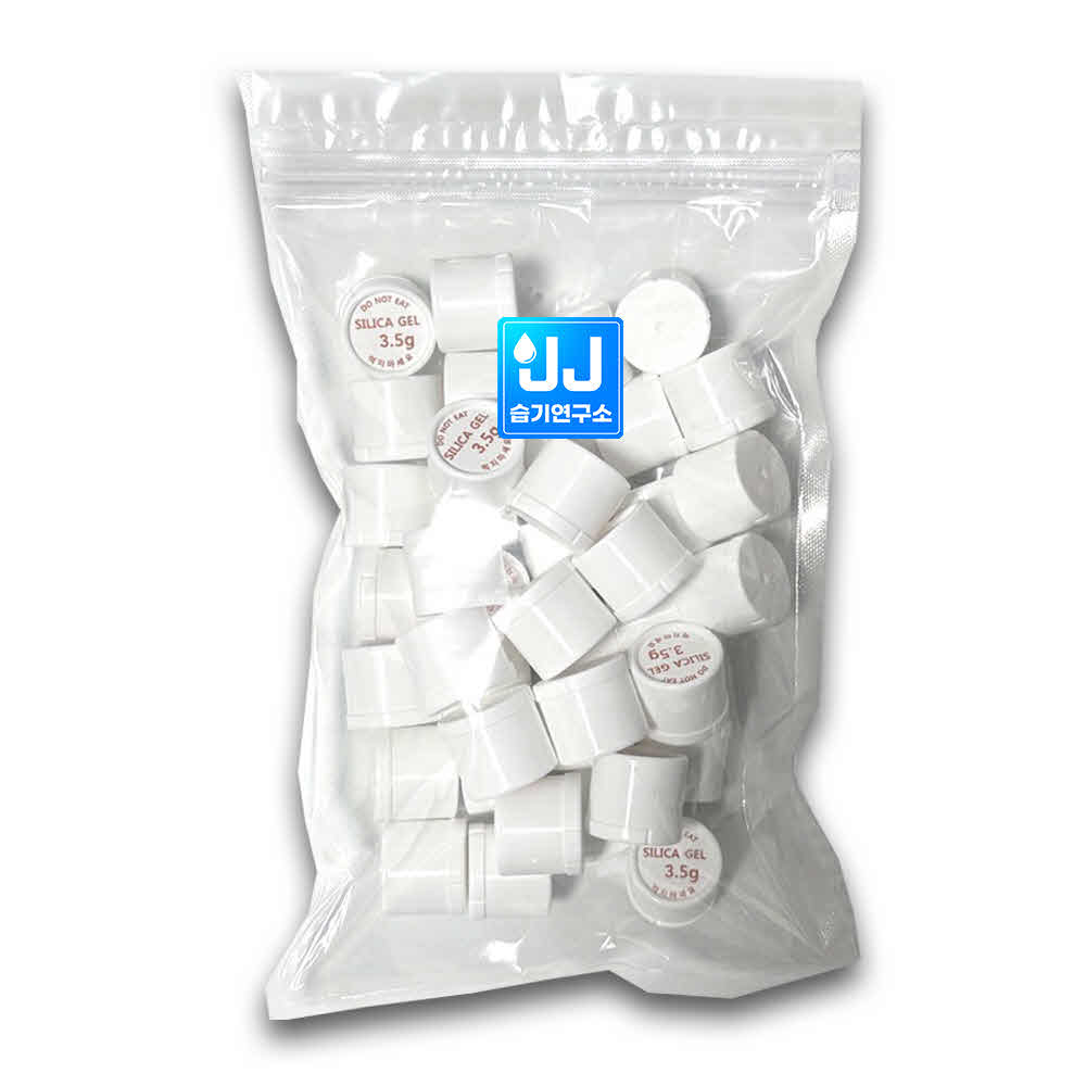 실리카겔 제습제 습기제거제 방습제 [ 캡슐형 ] 9,300원