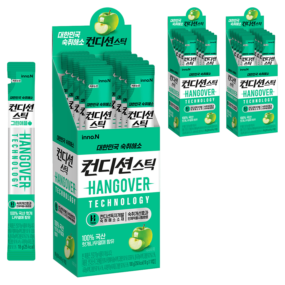 컨디션 스틱 그린애플 29,430원