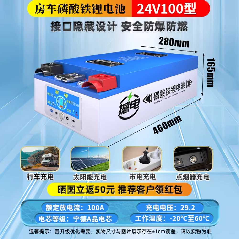 인산철 파워뱅크 대용량 차박 캠핑 보조 배터리 리튬 12v, 현재가 365,900원