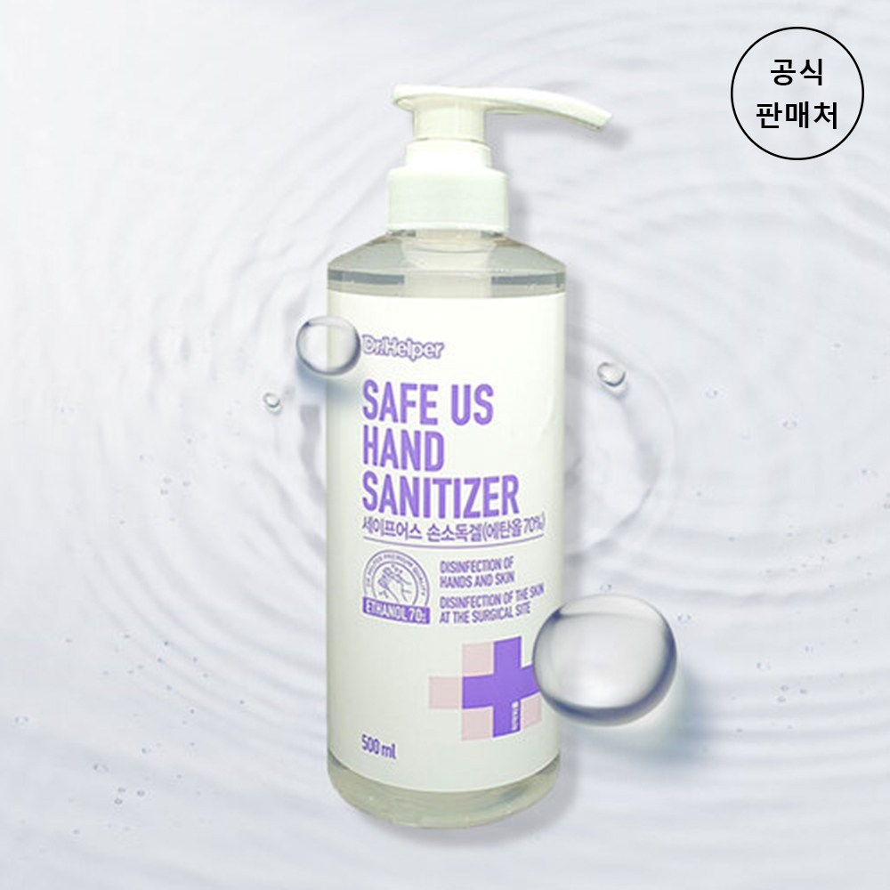 닥터헬퍼 세이프어스 손소독겔 500ml 펌프형 6,200원