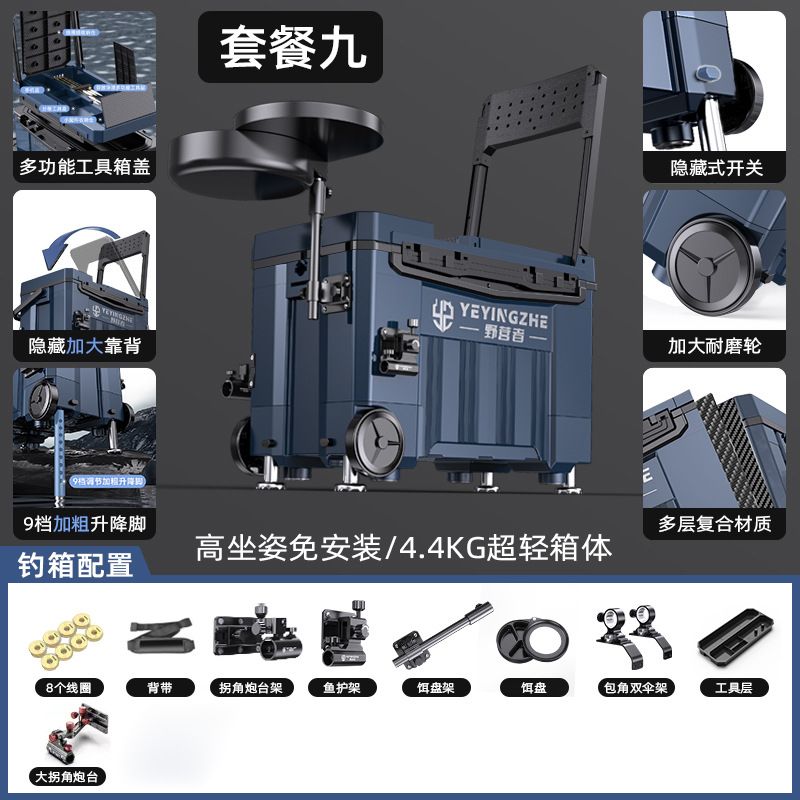 낚시태클박스 겸용 다용도 낚시 의자, 1개 107,400원