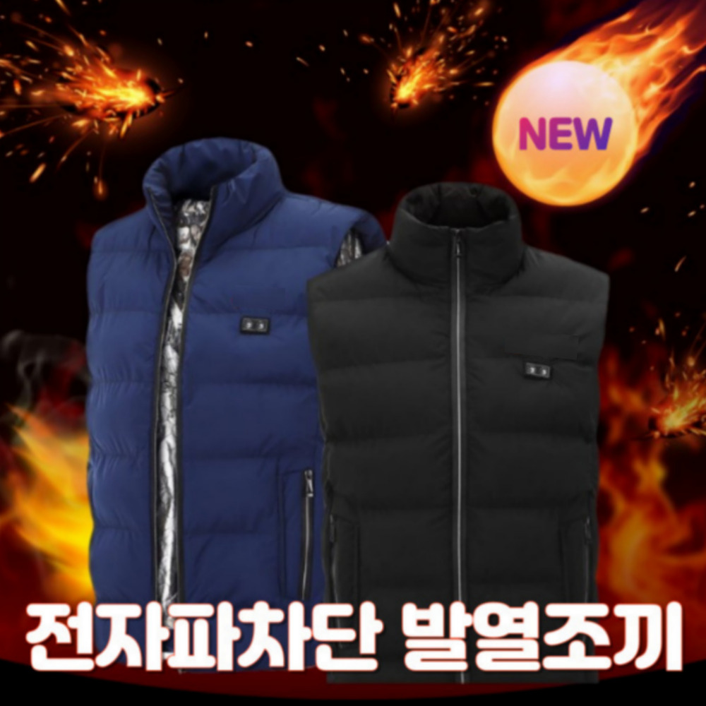 [오늘출발] 프리미엄 발열조끼 + 보조배터리 증정 10000mAh 남여공용 [일상일상] 69,000원