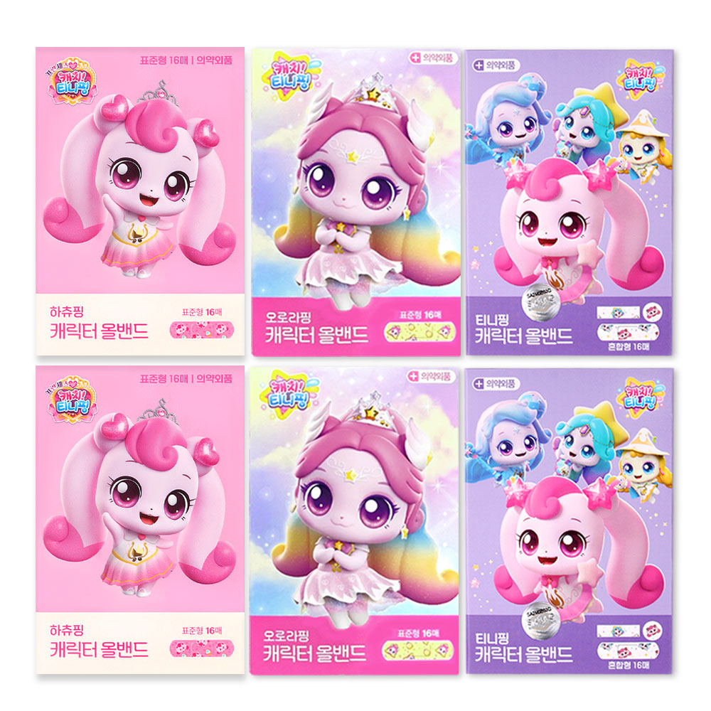 캐치티니핑 키즈밴드 3종 8,900원