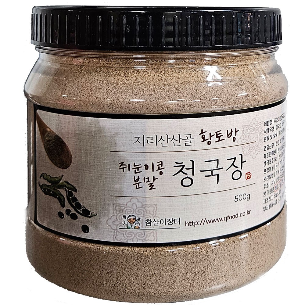 지리산산골 검은콩 국산 쥐눈이콩 청국장가루 효모가 살아있는 식사대용 냄새없는 전통방식 청국장 분말 자연발효 검은콩 청국장 분말, 500g, 1개 22,980원