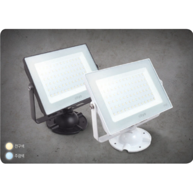 시그마 LED 투광기 50W 100W 150W 투광등 다용도 조명 야외 간판등 백색 흑색 12,000원