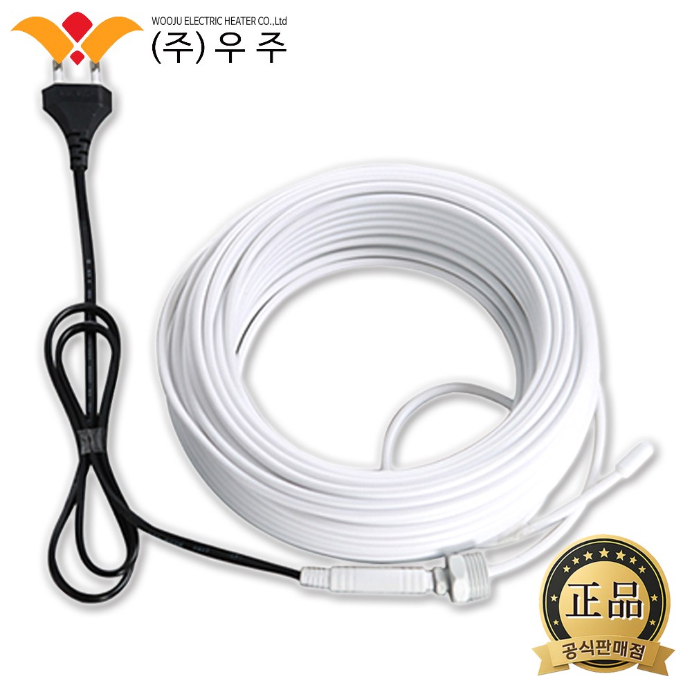 우주전열 수도삽입형 동파방지열선 20M 히터 배관 국산 45,000원