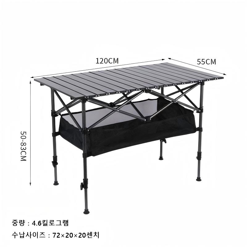 접이식 캠핑테이블 바퀴달린 폴딩테이블 하부수납 분리형바스켓 22,900원