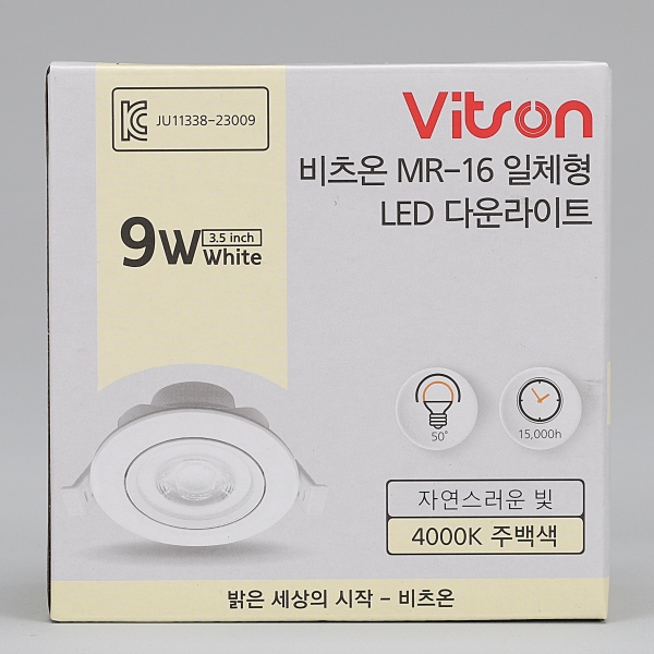 비츠온 LED다운라이트(3.5인치) 9w MR16 일체형(회전) 타공88mm, 5개, 주백색 14,770원