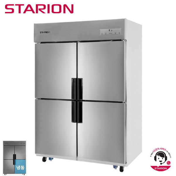 스타리온  45박스 냉동냉장고 SR-E45B1F 기존 업소용 냉장고 LG AS 3년 1,283,000원