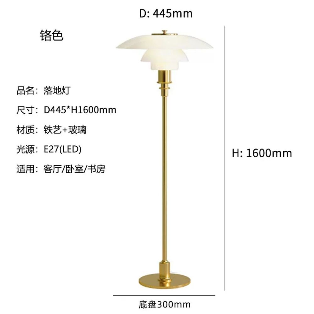 루이스폴센 PH3 단스탠드 조명 책상 램프 침대 유리 테이블 거실 289,400원