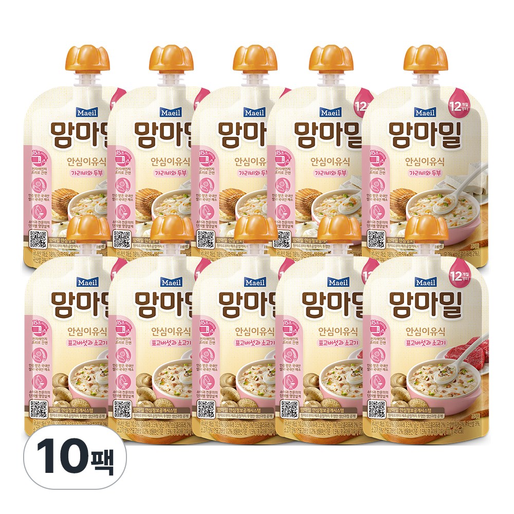 맘마밀 안심이유식 12개월 5팩+5팩혼합구성(무료배송) 이유식, 현재가 18,900원