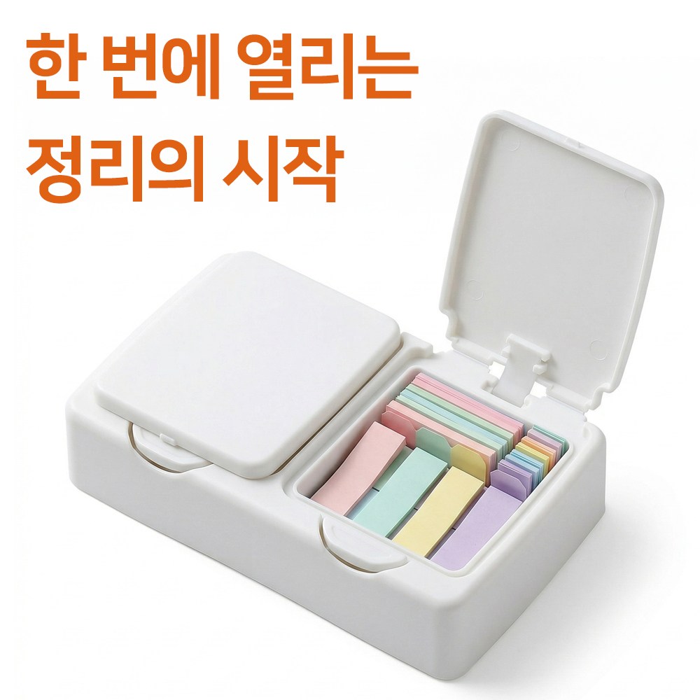 원터치 2칸 클립/머리끈 사무용품 다용도 수납 보관함 4,230원