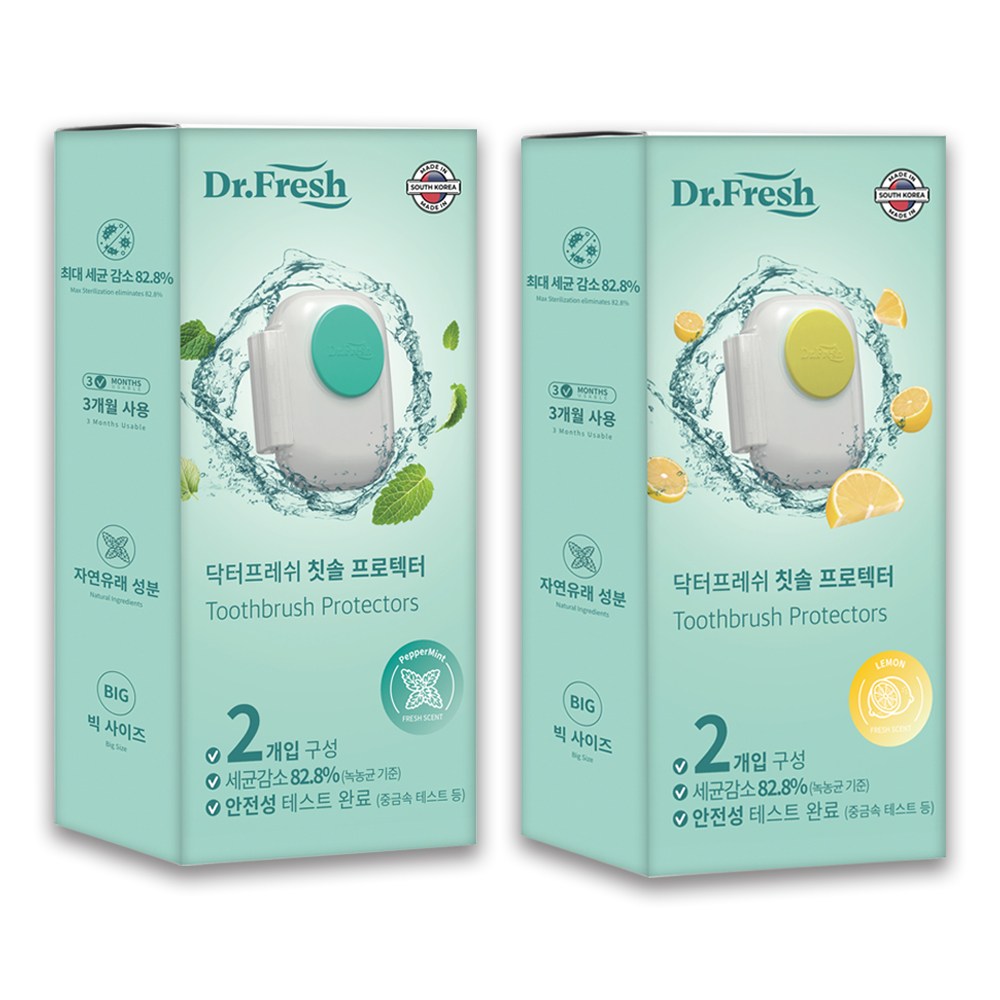 하이웰 닥터프레쉬 칫솔살균캡 라운드 4p, 민트2P + 레몬2P, 1세트 20,700원