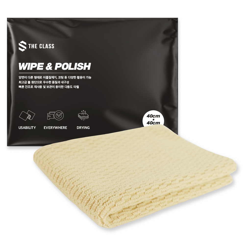 더클래스 와이프 앤 폴리쉬 다용도 타월 40 x 40 cm 2,990원