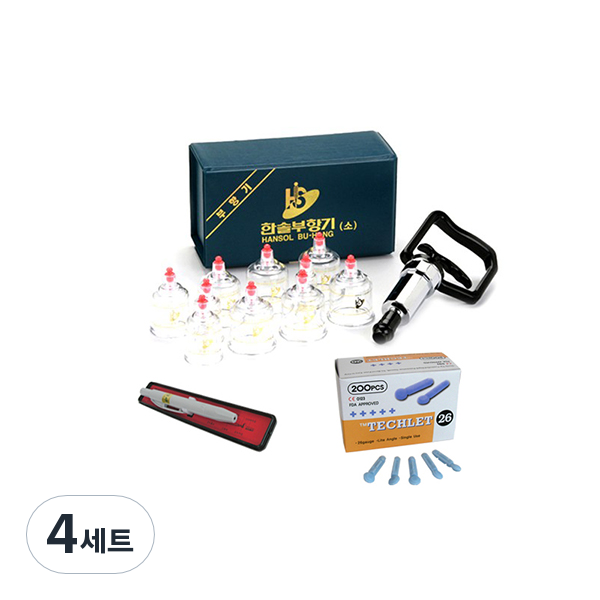 한솔부항기 10컵+한솔의료기 PVC 사혈기+란셋 200P, 4세트 81,000원