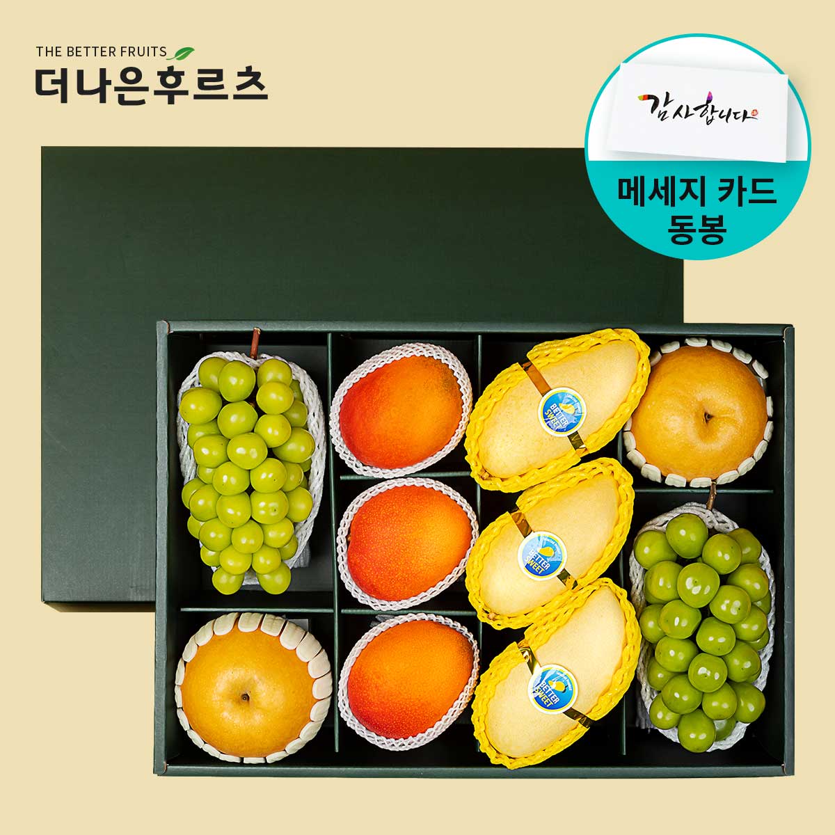 [메세지카드 동봉] 백화점 식품관 직수입 태국망고3입+애플망고3입+샤인머스캣2입+배2입 명품 선물세트 5.6kg 내외, 1개 86,900원