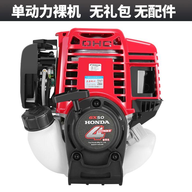 예초기 가솔린 제초기 벌초 잔디 도랑 잔디깎는 배낭 140,500원