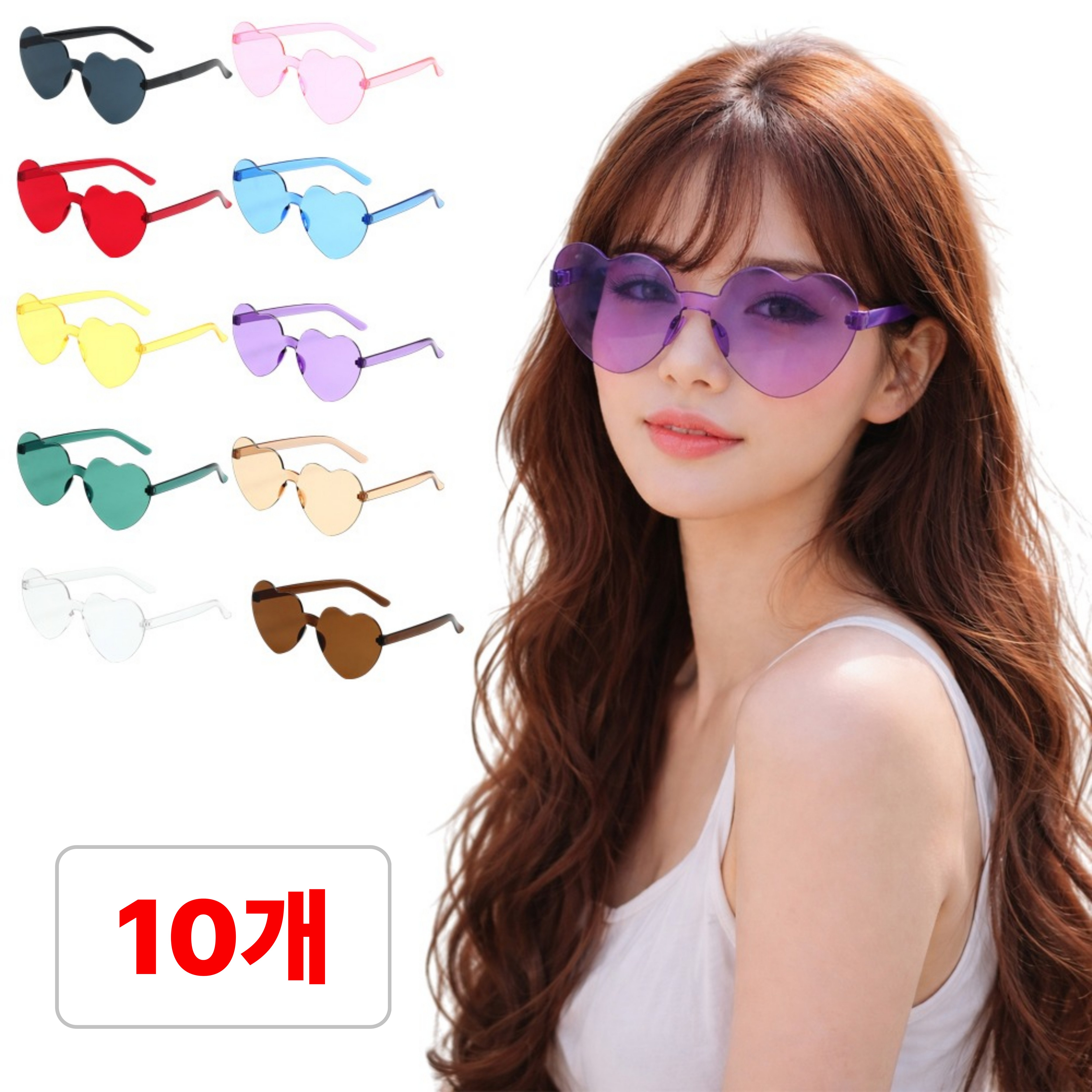 별오점 웃긴 파티 하트 별 선글라스 안경 용품 7,900원