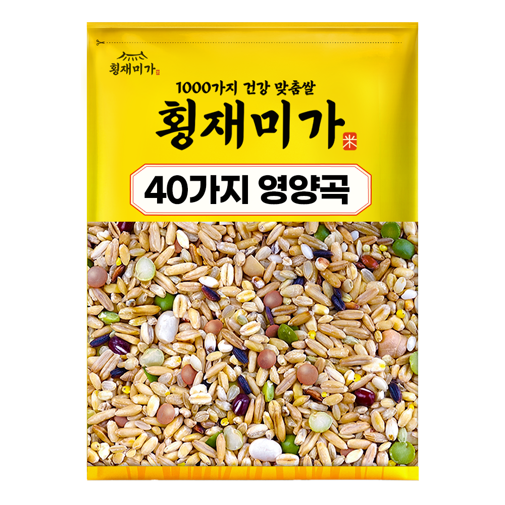 [횡재미가] 엄마밥줘 40곡 혼합잡곡 10kg 26,990원
