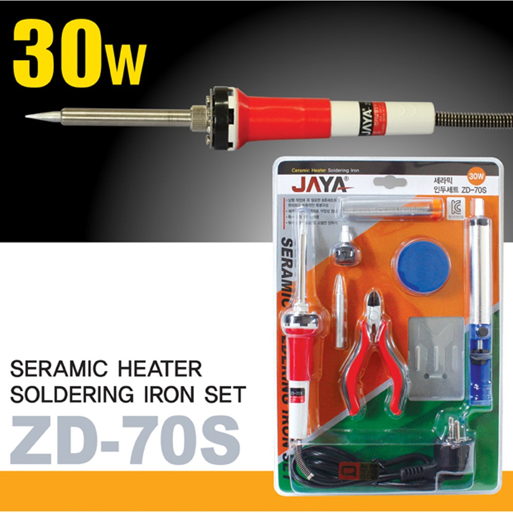 자야 인두기 8종 세트 12,830원