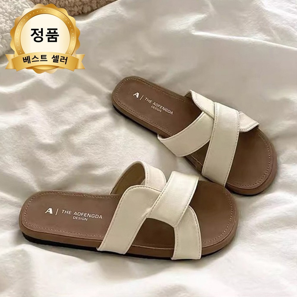 포령트레이드 여성 슬리퍼 푹신한 발편한 샌들 24,900원