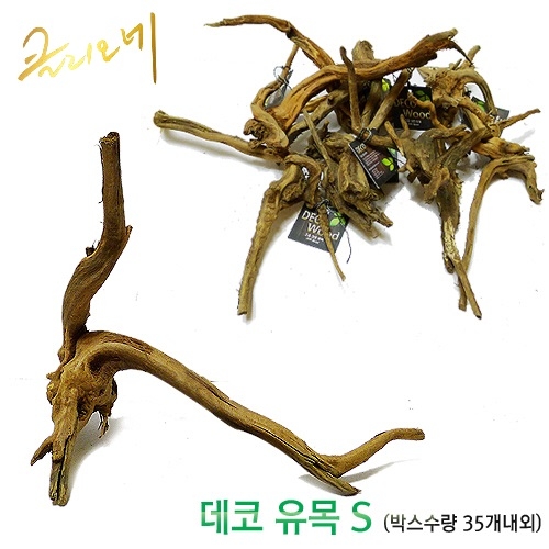 데코유목 1개 랜덤(S/20-25cm) / 수초꾸미기 수초디스플레이 자연유목 잔뿌리 3,500원