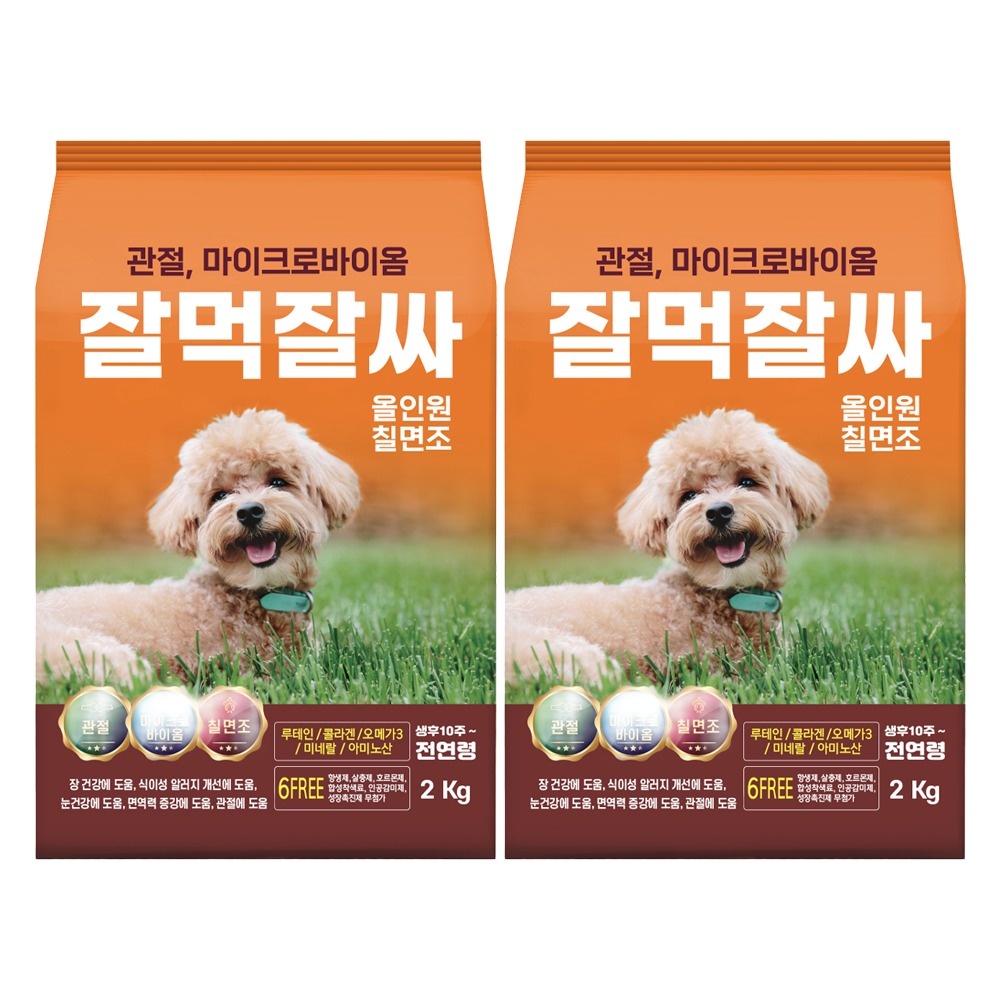 잘먹잘싸 강아지 건식사료, 칠면조, 2kg, 2개 37,800원