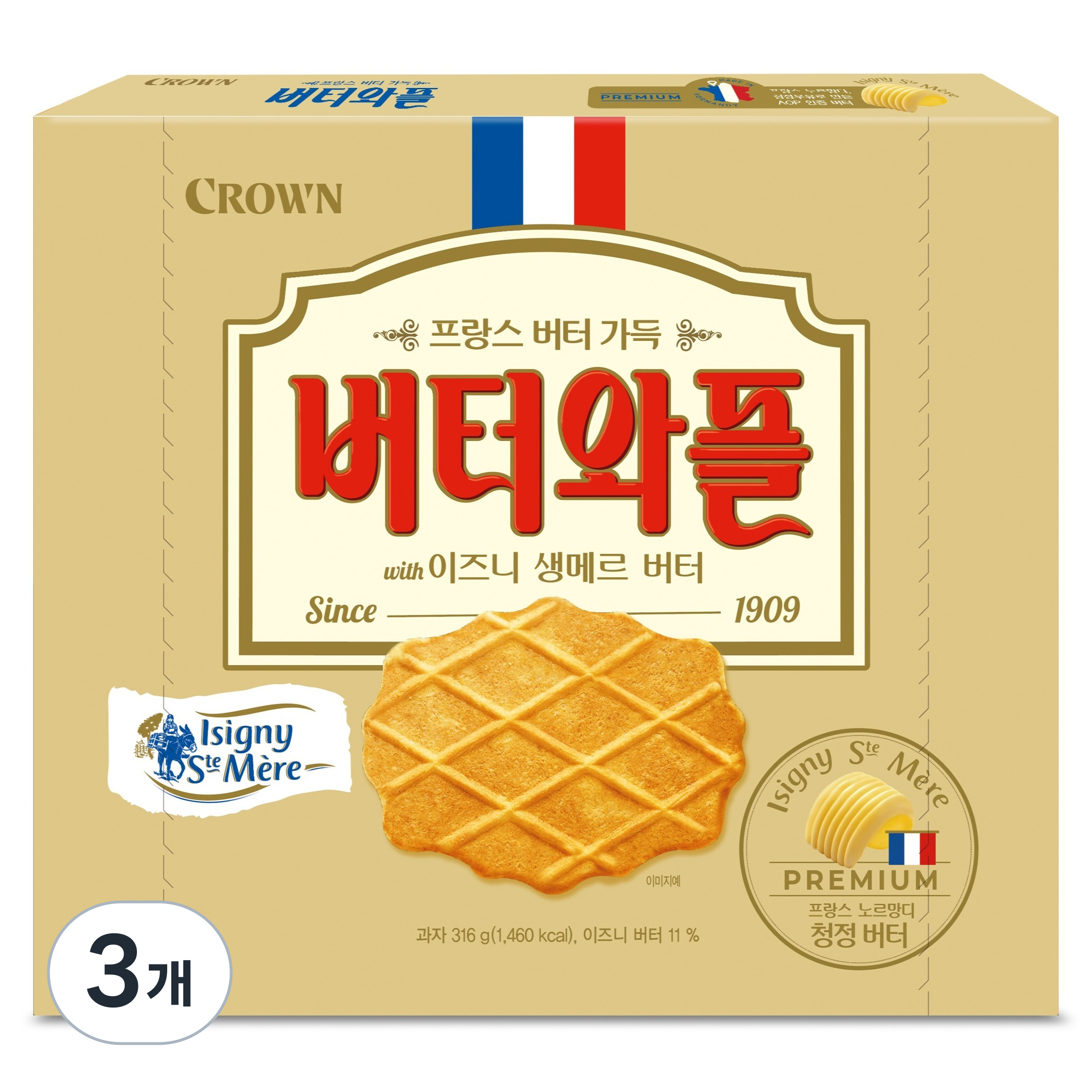 버터와플 이즈니 19,080원