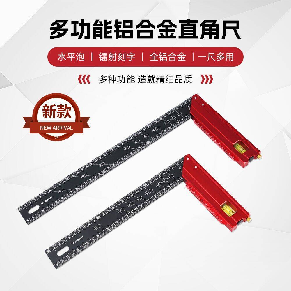 장수안 고정밀 스틸 알루미늄 제도용 직각자 300mm 멀티 스크라이빙 수평기능, 1개 28,000원