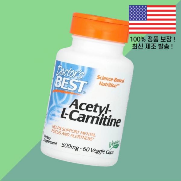 닥터스베스트 아세틸 카르니틴 L카르니틴 엘카르니틴 카르티닌 아미노산 500mg 식물성 베지캡슐 60정 Doctor's Best Acetyl L Carnitine 60 Veggi 32,800원