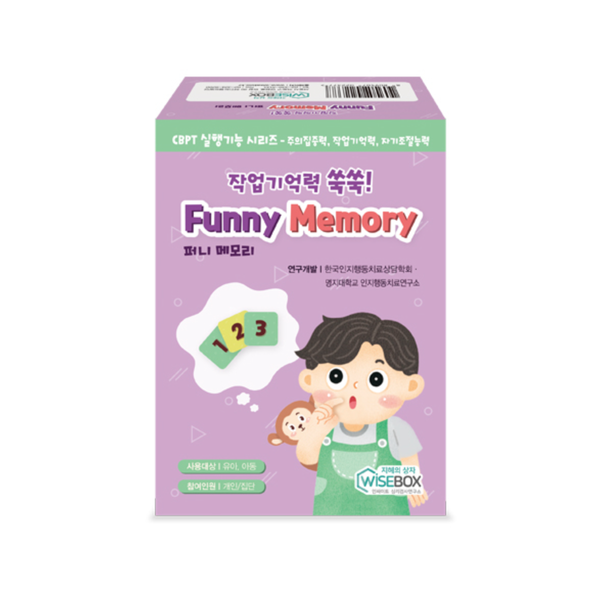 작업기억력 쑥쑥! Funny Memory 퍼니메모리 21,780원