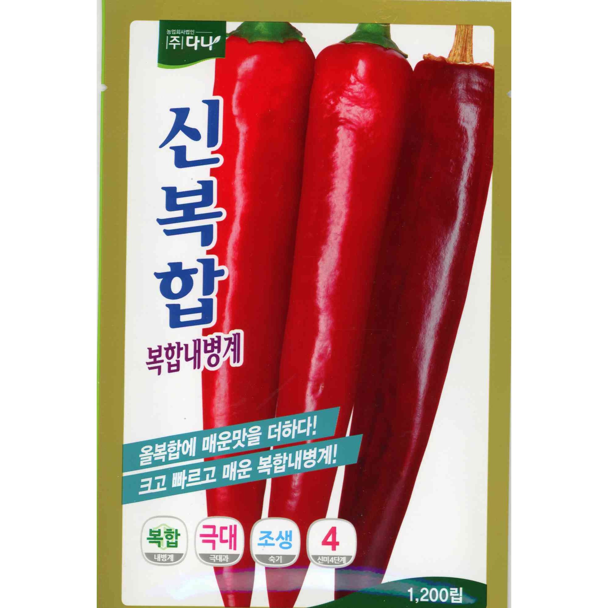 26년도 신복합 고추씨앗1200립 매운맛을더한 복합내병계 다나 150,000원