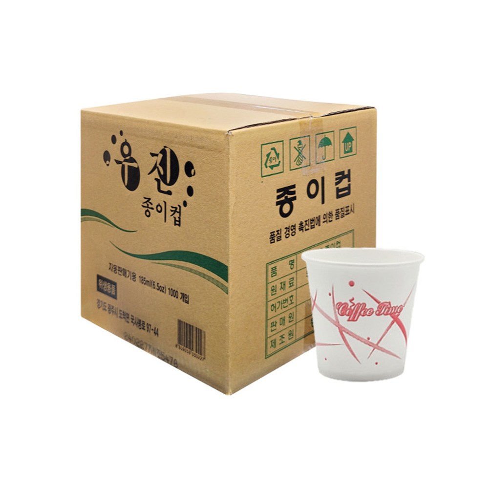 우진 종이컵 1000개 한박스 6.5온스 자판기용, 1세트 11,500원