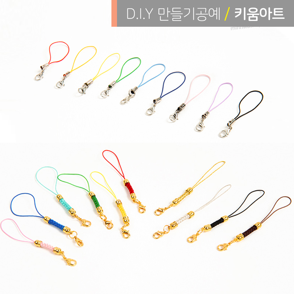 핸드폰줄 고리 연결줄 고급형1줄, 고급금색1줄 400원